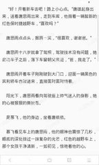 菲律宾达沃移民局5月放假时间汇总